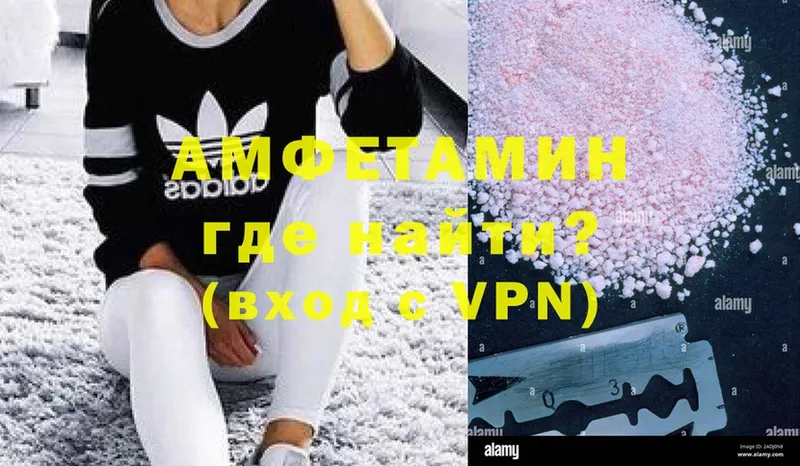 Амфетамин VHQ  Боготол 