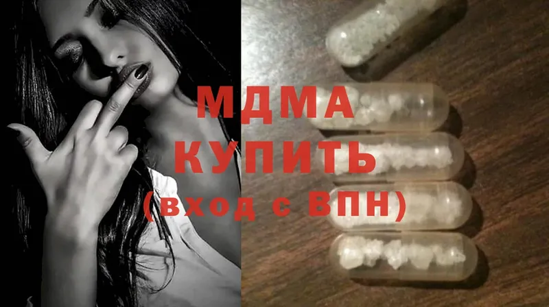 MDMA crystal  где продают   Боготол 